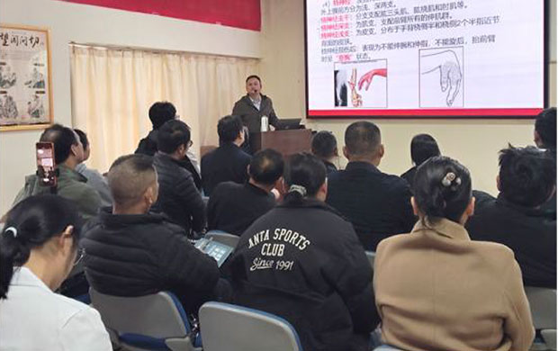 中医推拿精品班